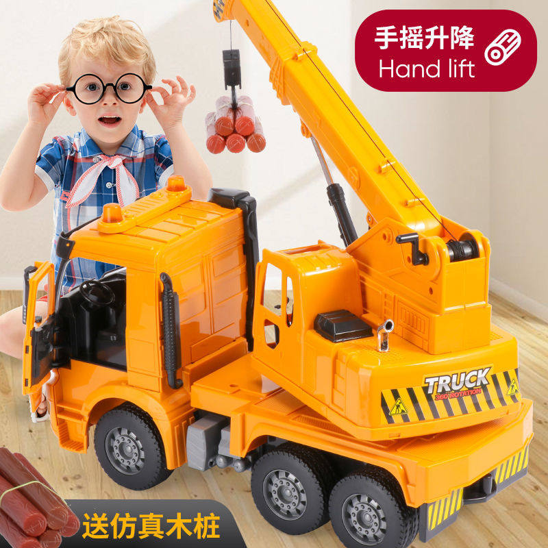Inertial Crane Toy Crane Children Super Large Number Hanger Model Simulation Engineering Inertia Sliding Car Boy