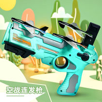 Shake sound foam plane catapult gun launcher burst gun Firing gun Childrens gliding plane boy outdoor toy