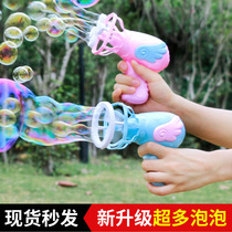 Shake the same angel bubble machine toy girl net red with the same electric bubble blowing girl heart childrens bubble gun