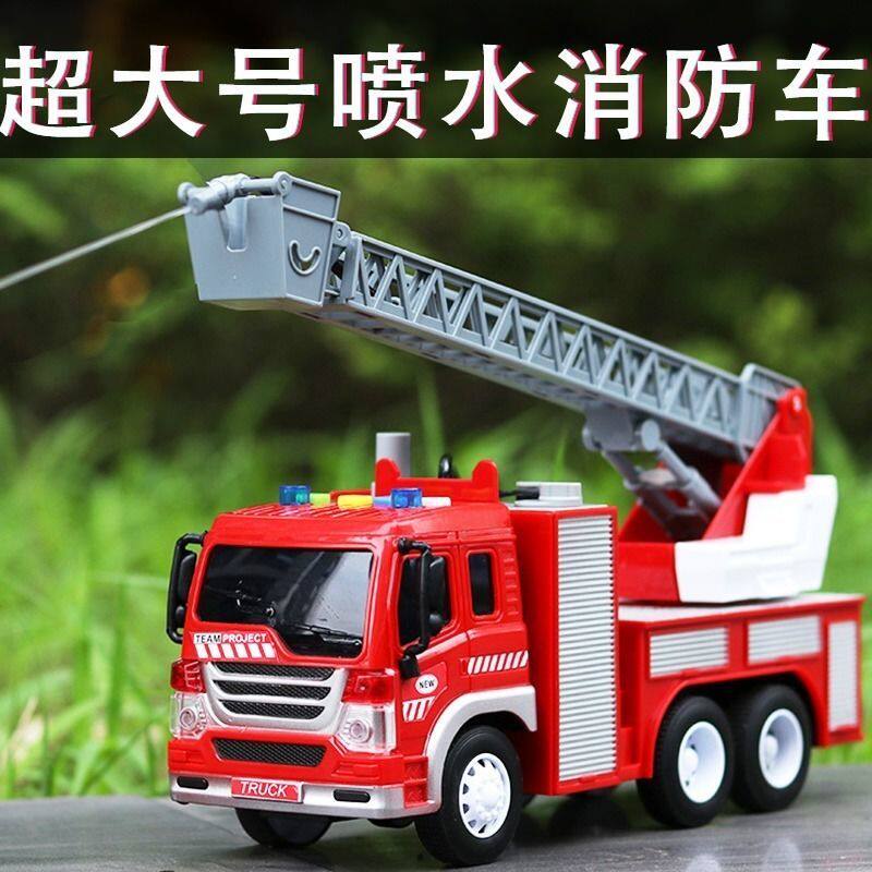 Fire Truck Toy Children Water Spray Boys 2 To 3 Great Number 4-5 Baby Engineering Car Small Car Toy Year of Toys 1