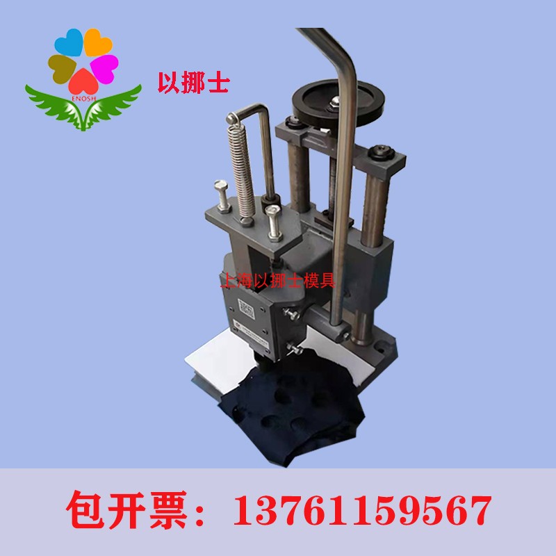 Beating the cloth leather curtain hole punching machine heavy press with a Norwegian manual 1 ton press