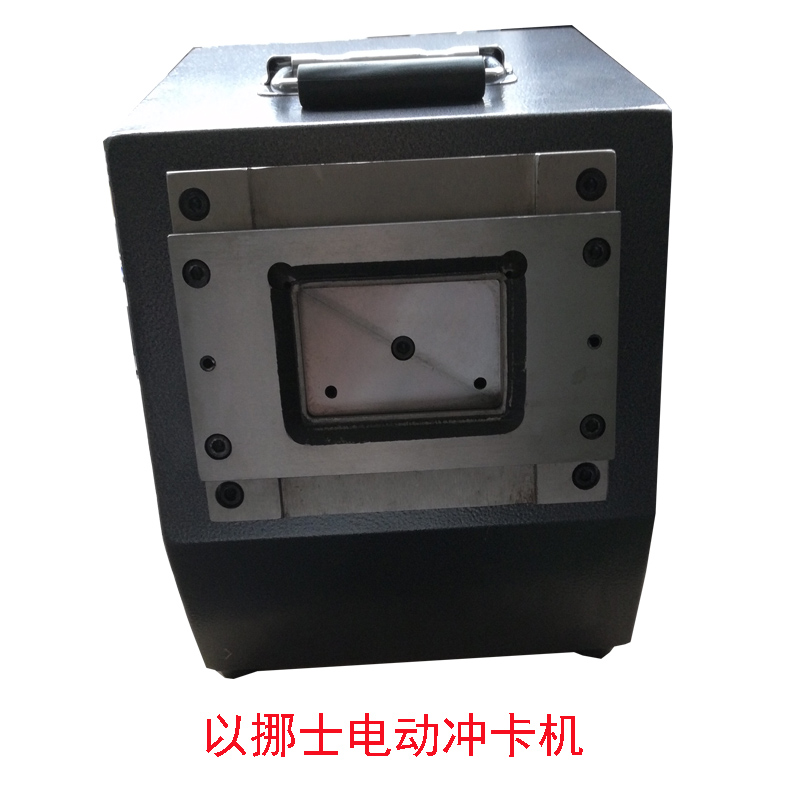 Electric paper cutter PVC cutting machine cutting machine card card card card cutting machine work card cutting