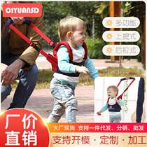 Baby braces Dual-purpose learning step with baby multifunction walking belt anti-loss with traction corde mother and baby