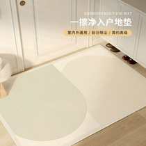 Étage tapis dentrée de porte de porte minimaliste Capacité daccueil Adaptation du matériel exempt de traitement Dirty Wash Mat pour la maison Chaussage Liviron