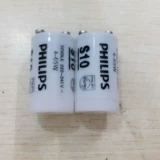 Philips, лампа дневного света, софтстартер, 65W