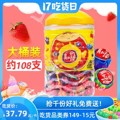 True knowledge stick fruit lollipop 108 barrels net brown candy childhood nostalgic gift small snacks burst happy candy