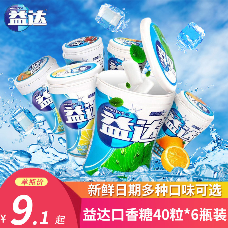 Extras gum 40 grain * 6 bottled xylitol No sugar mint sugar fresher breath Kiss Candy Carry-on