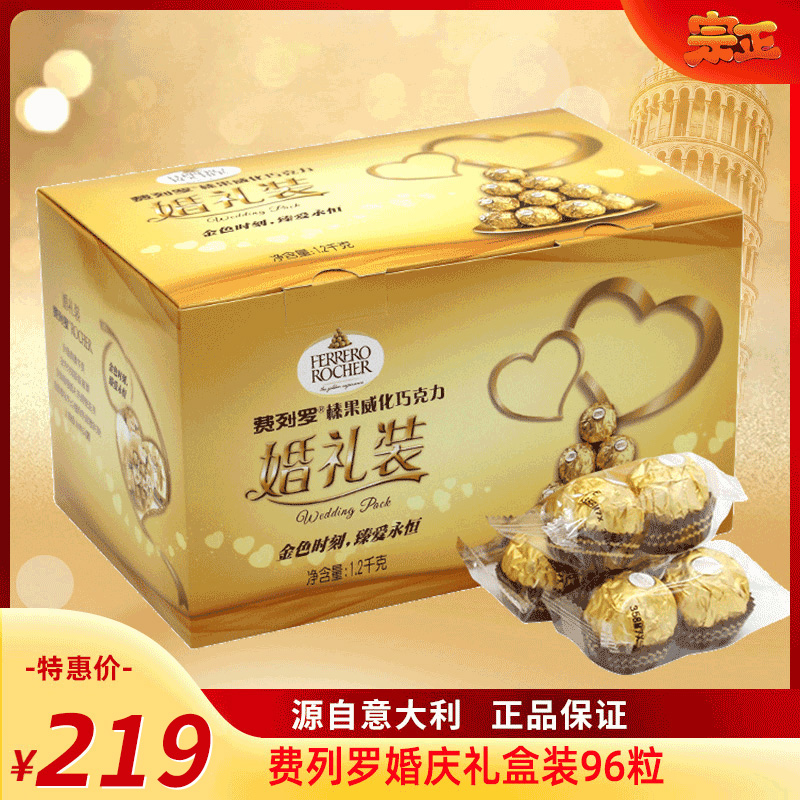 Ferro Chocolate Gift Box Loaded 96 Wedding Dress Goldball Hazelnut Vitiated Wedding BULK JOY ANNUAL GOODS WHOLESALE