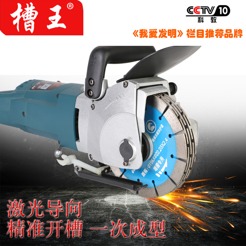 Slot king 3836 slotting machine One-time molding dust-free hydropower installation engineering wall line slot concrete cutting machine