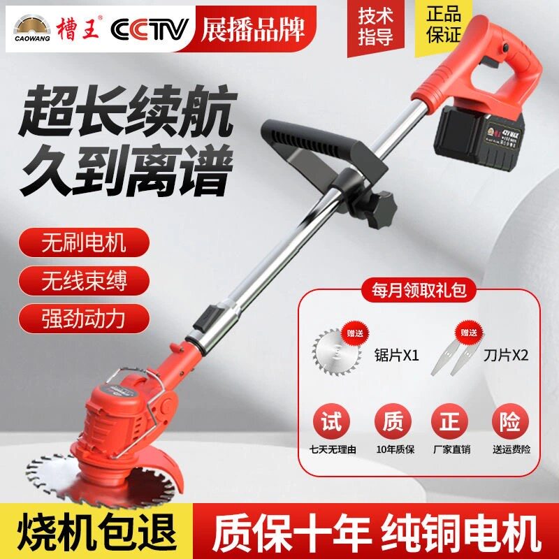 Slot King Germany Electric mower Mini home weeding Grass God Instrumental Agricultural Lithium Electrocharging God fully automatic