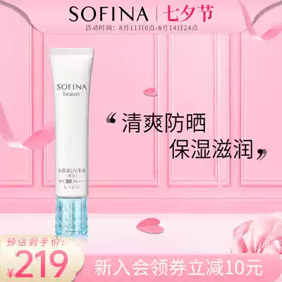 SOFINA SOFINA Sofina core beauty sunscreen moisturizing day sunscreen 30g moisturizing type