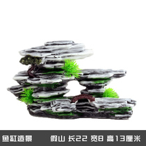 Aquarium fish tank landscaping decoration simulation rockery stone set Small and medium-sized fish tank landscaping rockery ornaments crafts