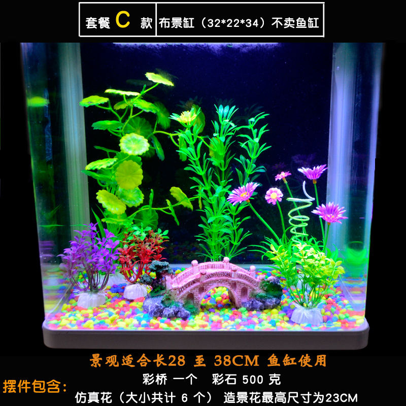 Small Fish Tank Landscaping Package Free Shipping For 30 To 60