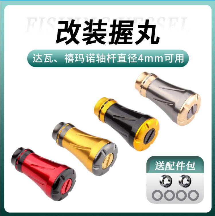 Road Subdrop Wheel Retrofit Grip Pellet Red All-metal Pinching Hand DIY Send Spacer Fit S D Catch Wire Wheel Accessory-Taobao
