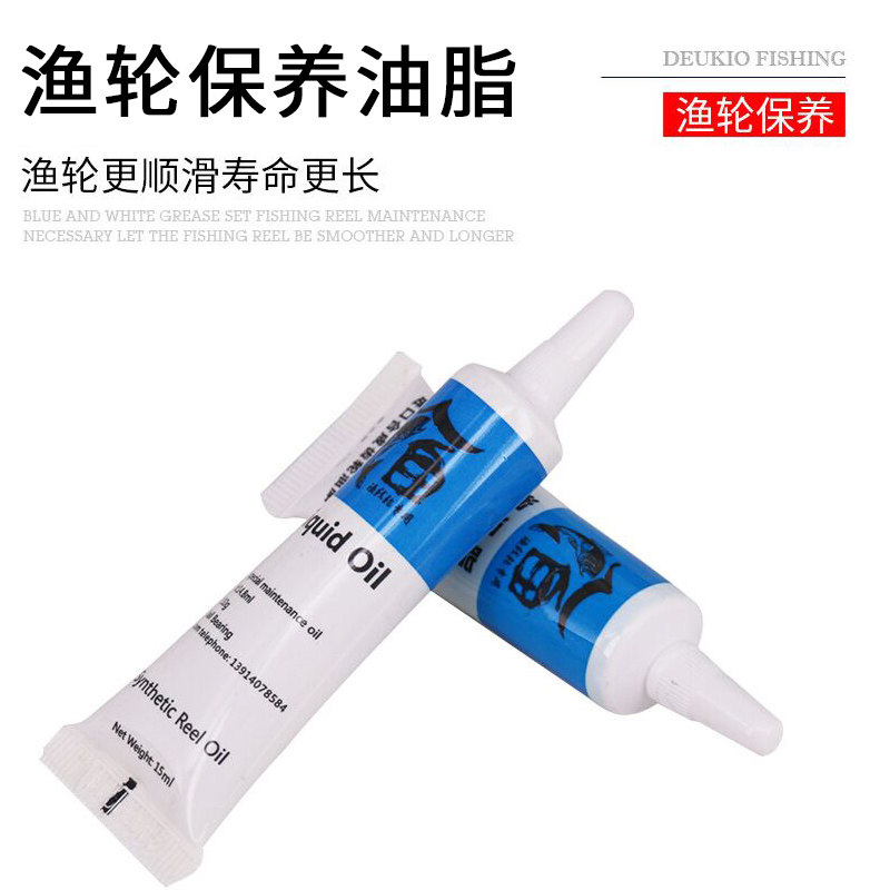 Fishing Wire Wheel Maintenance Oil Drop Wheel Spinning Wheel Lubrication Grease Fish Wheel Oil Metal Fluted Disc Bearing Fishing Accessories-Taobao