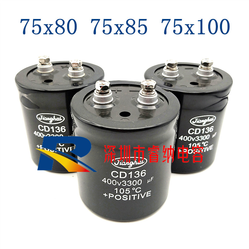 400v3300uf New Jiangsea CD135 electrolytic capacitor capacitive frequency 3300uf450v 3300uf450v x85 x80