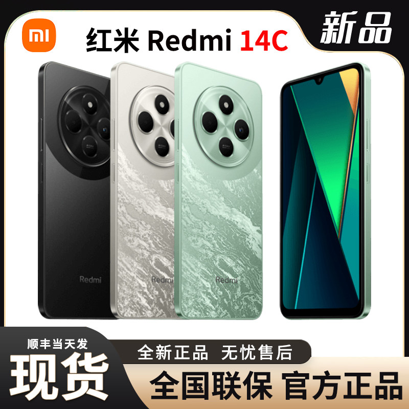 Same-Day Delivery! Interest-Free Installment Payment. New Xiaomi/Redmi 14C Mobile Phone, New Model Redmi 14C, Large Screen, Suitable for Students and the Elderly, Official Flagship Store, Genuine Product