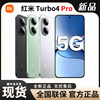 2025 New Model! Interest-Free Installment Miui/Xiaomi Redmi Turbo 4 Pro New Product Turbo4Pro Xiaomi 5g Phone Official Flagship Genuine Store Official Website Xiaomi Turbo3