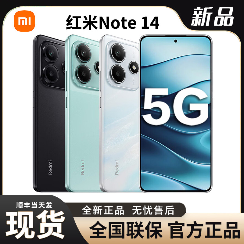 New Xiaomi Mobile Phone Note14 12+256Gb 5g New Model Phone Redmi Note14 Redmi 14R Xiaomi Official Flagship Genuine Store Official Website Genuine Pro