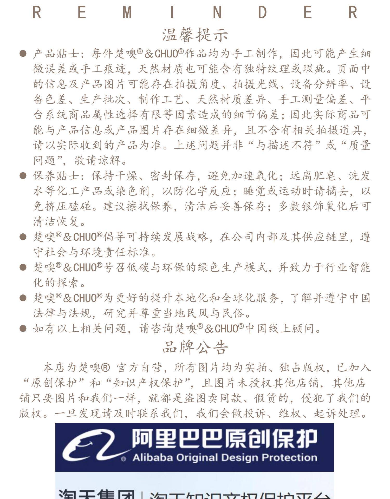 银饰手镯 楚噢chuo纯银s925银桂花月桂手镯开口可调节不掉色小众女生日礼物