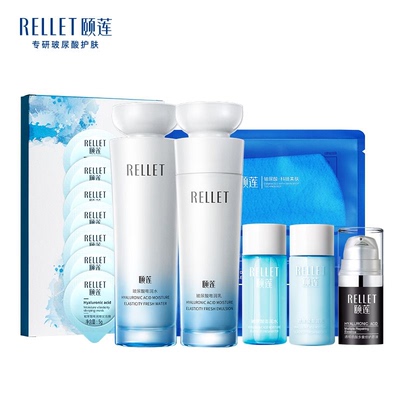 【颐莲】神经酰胺玻尿酸护肤水乳