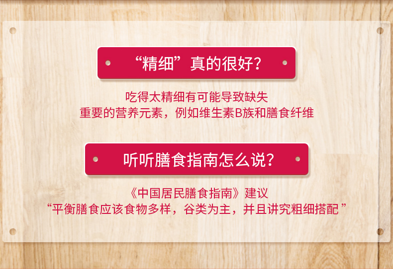 【第二件0元】高老头水果燕麦片