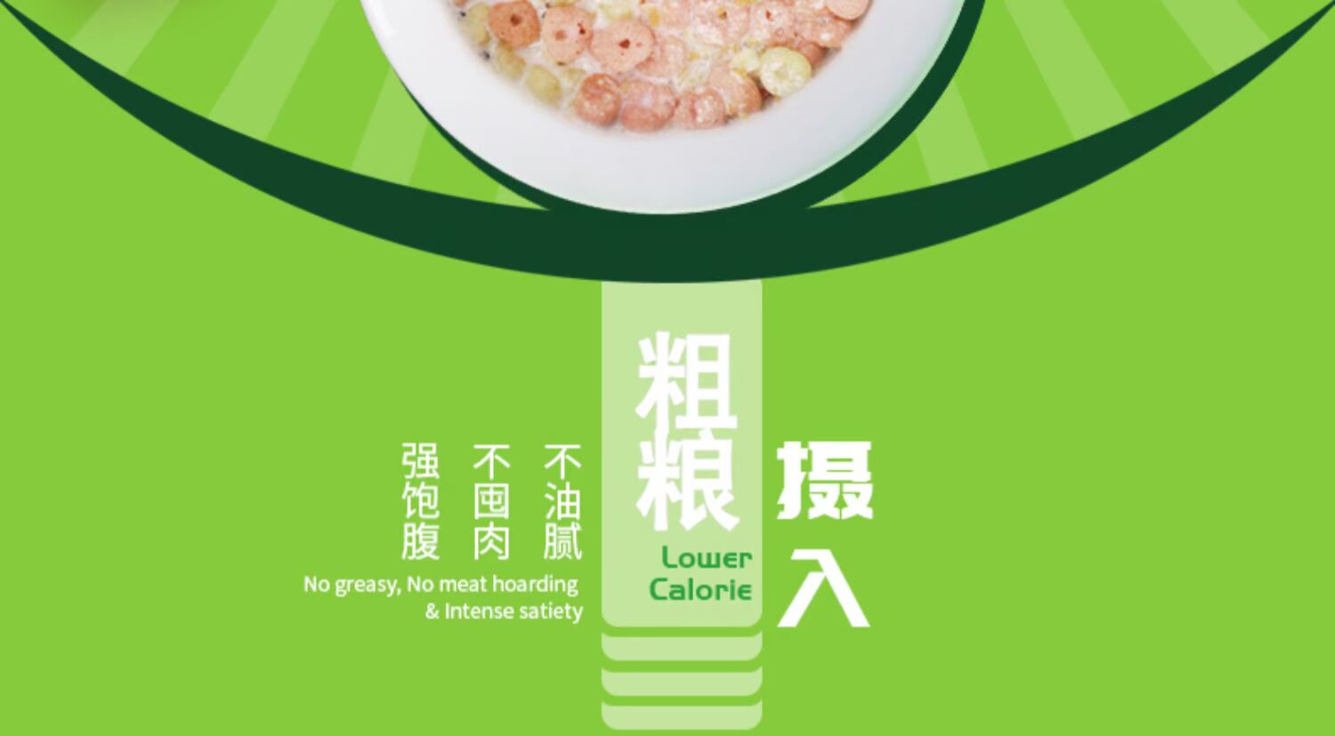 【第二件0元】高老头水果燕麦片