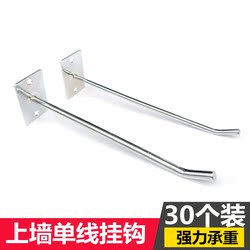 Wall hook single line straight iron hook commercial hanging container wood nail wall hanging small hook punching hook ທີ່ສໍາຄັນຄົວເຮືອນ