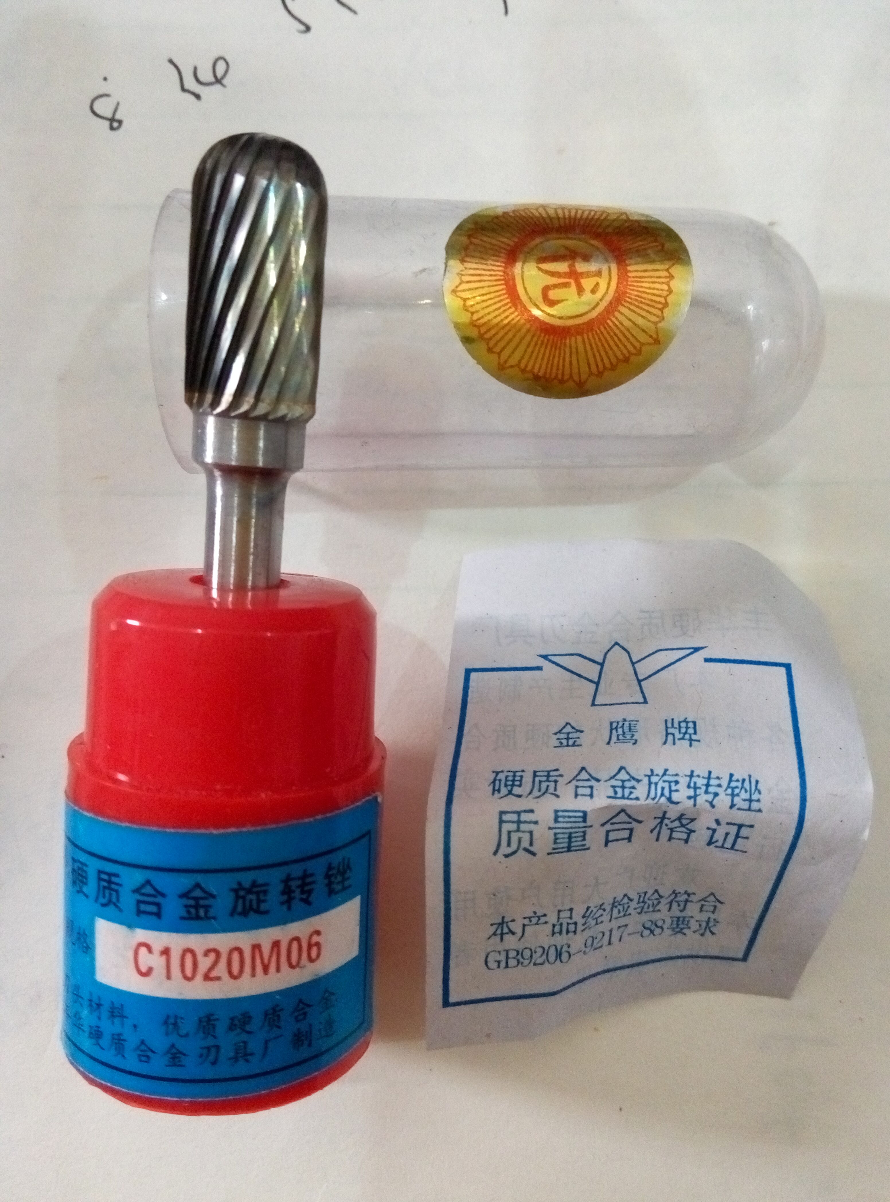 Golden Eagle brand carbide rotary file grinding head with end blade CE1225M06 CE1425M06 CE1625M06