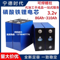 New CATL 3 2v310ah202 lithium iron phosphate large single RV energy storage large capacity power battery