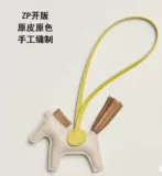 Сумка, аксессуар для сумки, пони, подвеска, украшение на сумку, из натуральной кожи