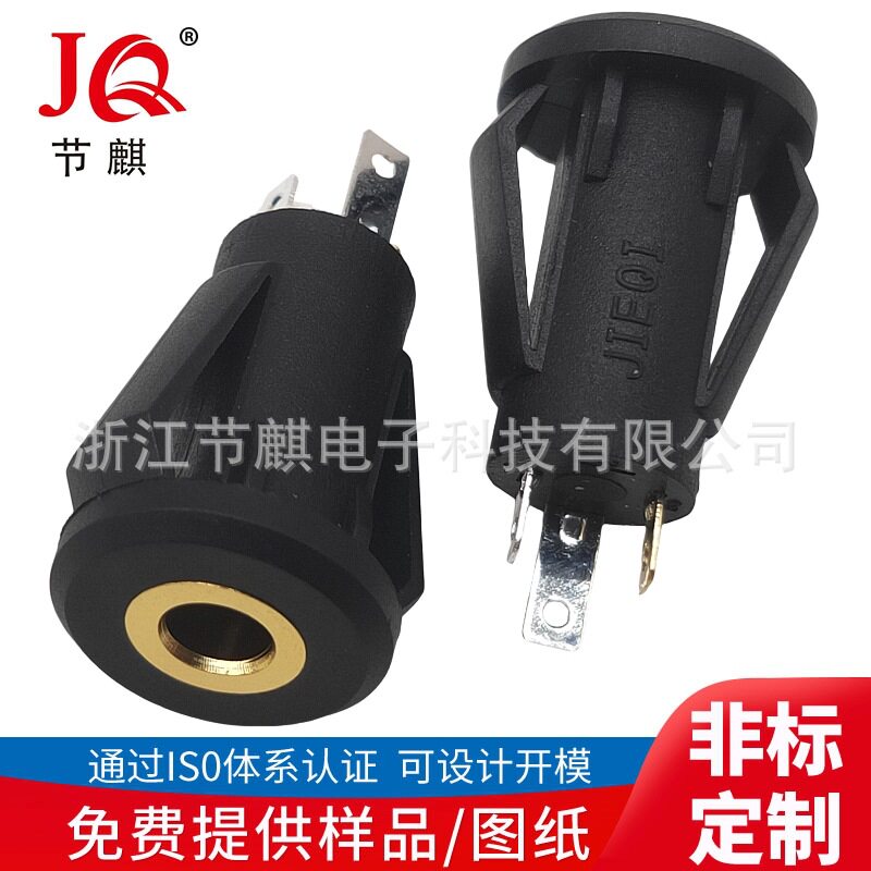 Аудиоразъем MJ-073SP, новый 3-сегментный разъем для карт памяти PJ-392K, разъем для наушников 3,5 дюйма, квадрупольный разъем для карт памяти типа 3292B Изображение 1