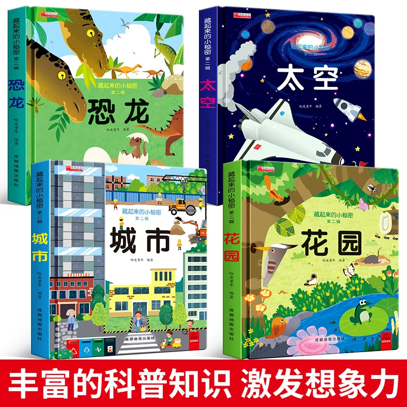 Трехмерная книга с картинками для раннего возраста, познавательная книга с дырочками, в 3D формате, 1-2 года, раннее образование, 3-6 лет, тренинг, не рвать