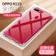 Oppor11s- [прозрачная*отправка стальной пленки] Обновление подушки безопасности Anti-Fall