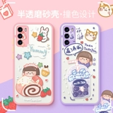 Торт Yuanyuanjun подходит для мобильного телефона Huawei Mate40pro.