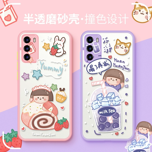 Торт Yuanyuanjun подходит для мобильного телефона Huawei Mate40pro.
