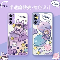Yuanyuanjun Planet применима к делу Huawei Nova5, прозрачная деть о мобильном телефоне.