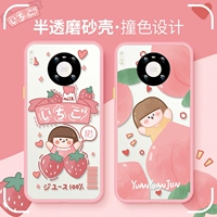 Huawei, совместимая клубника, чехол для телефона, ультратонкий мультяшный милый объектив, 40, P40, популярно в интернете, P30, 5G, защита при падении