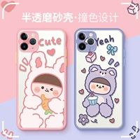Apple, iPhone 11, прозрачный чехол для телефона, силиконовый милый iPhone11 Pro, объектив, ремешок *S, 8plus, женский стиль, популярно в интернете