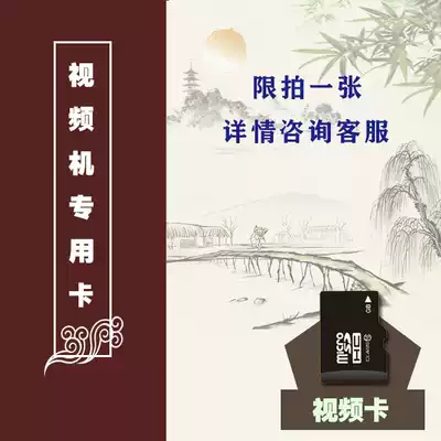 Insert the audio video memory card free of charge