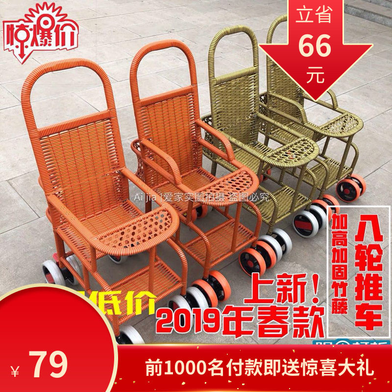 Hand-woven baby baby hand push bamboo rattan cart light shock absorbing baby children four seasons universal wheel eight wheel cart soil