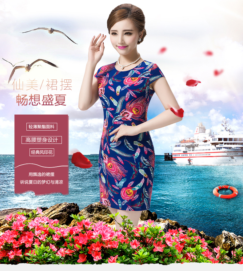 2017 mùa hè mới trung niên phụ nữ ăn mặc trung niên mẹ nạp kích thước lớn Mỏng ngắn tay mùa hè ăn mặc hoa váy áo khoác nữ trung niên cao cấp
