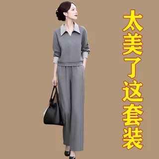 Super Stylish Early Autumn Outfit 2026 New Casual Sports Sweatshirt and Straight-Leg Pants Set, Complete Two-Piece Set for Moms Super Stylish Early Autumn Outfit 2026 New Casual Sports Sweatshirt and Straight-Leg Pants Set, Complete Two-Piece Set for Moms