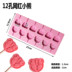 Tự làm sô cô la kẹo mút khuôn kẹo mút bánh silicone mài tròn hoạt hình mô hình kẹo mút - Tự làm khuôn nướng khuôn nhựa làm bánh Tự làm khuôn nướng