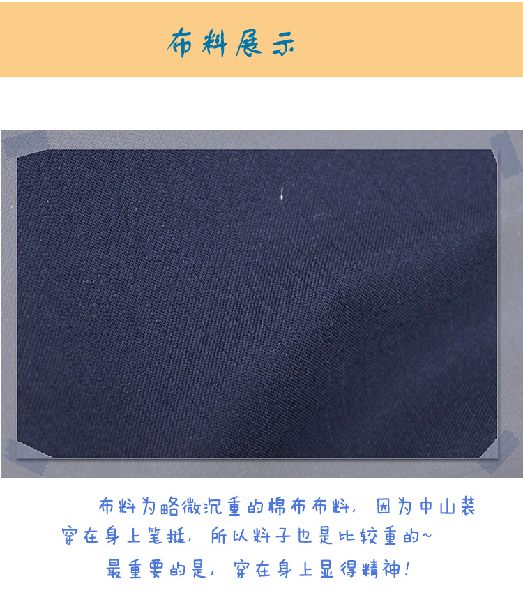 Mẫu áo khoác nam mùa xuân và mùa thu nam 2014 mới màu đơn sắc áo dài mềm mại quốc phục trang phục dân tộc
