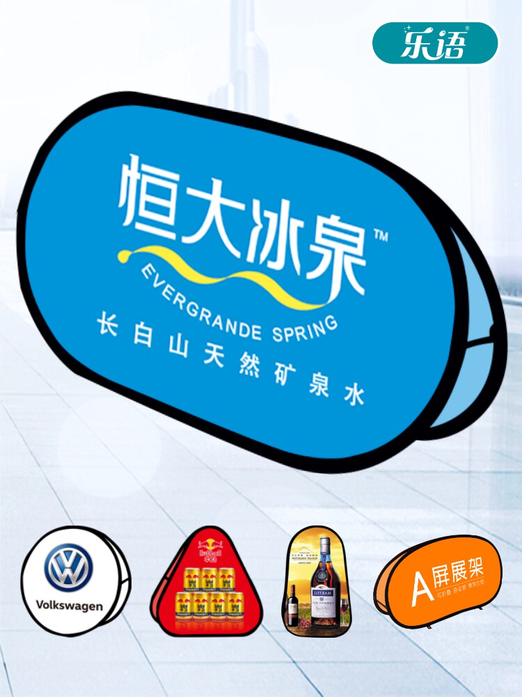 Folding A-screen display Football field billboard Basketball court floor-standing display poster stand A-shaped display board customization