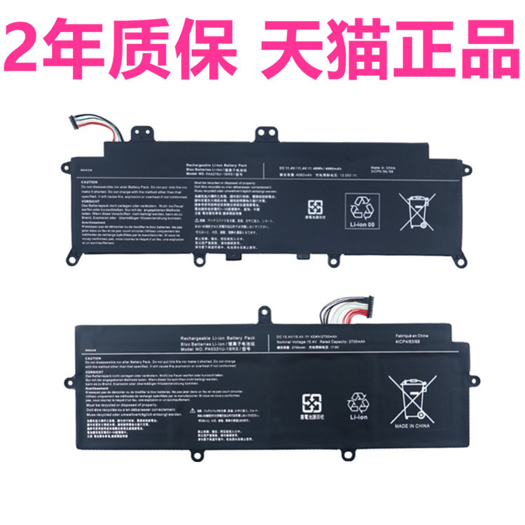 X40D Toshiba Portege X50W-J X30T-E Dynabook Sz/Mvl G83Hu V83Hs C30K Tecra A50F Notebook U30M Non-Original Ex40L Battery Dn