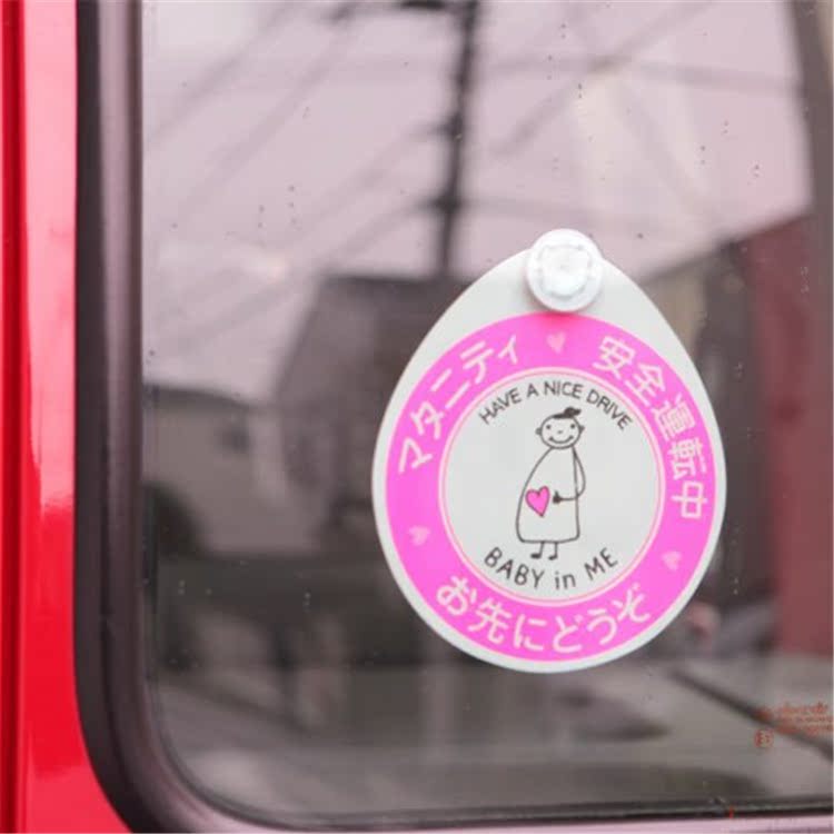 Déco pour vélo - Ref 2282326 Image 19