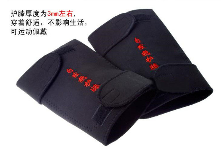 自发热护膝护腿膝关节腿疼保暖家用厂家直批