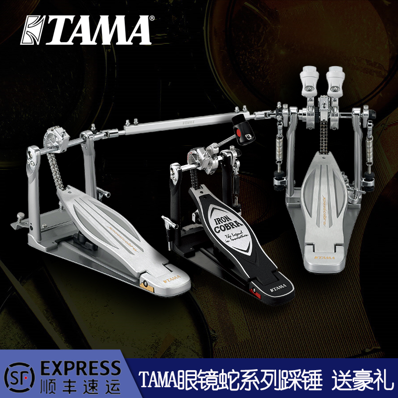 Tama Rack Subdrum Double Stampede Board Jazz Drum Stomping Hammer Electronic Drum Stomping Hammer HP200 310600900 Single Step